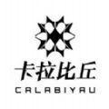 卡拉比丘官服