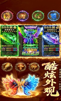 单职业合击版传奇图3