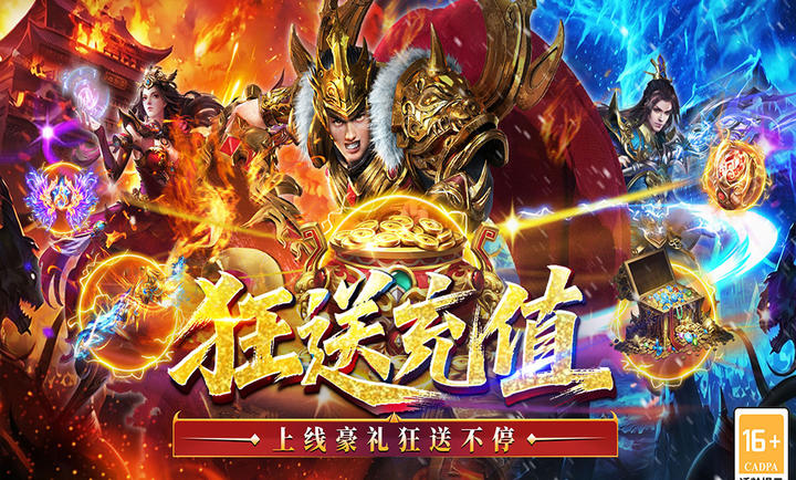 永恒烈刃手机安卓版图3
