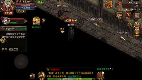 吸血传奇复古版(1)