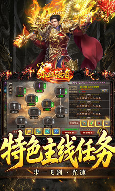战影破穹手机最新版本图2