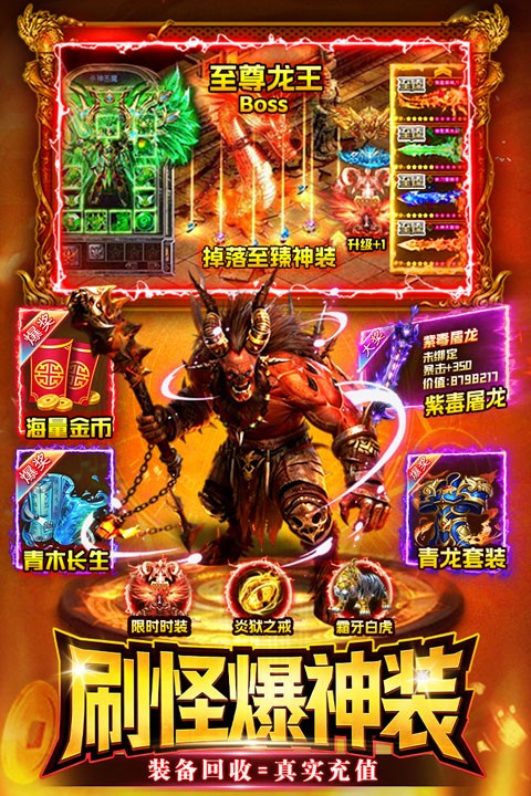 战影破穹无限刀手机版图2