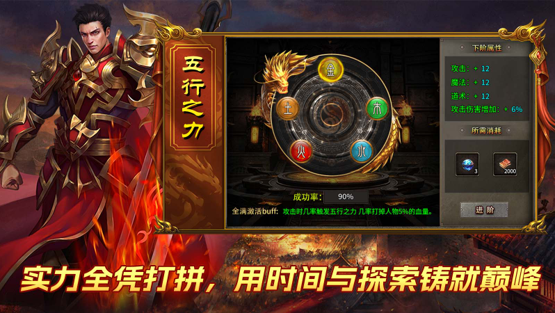大侠传奇官方正版图2