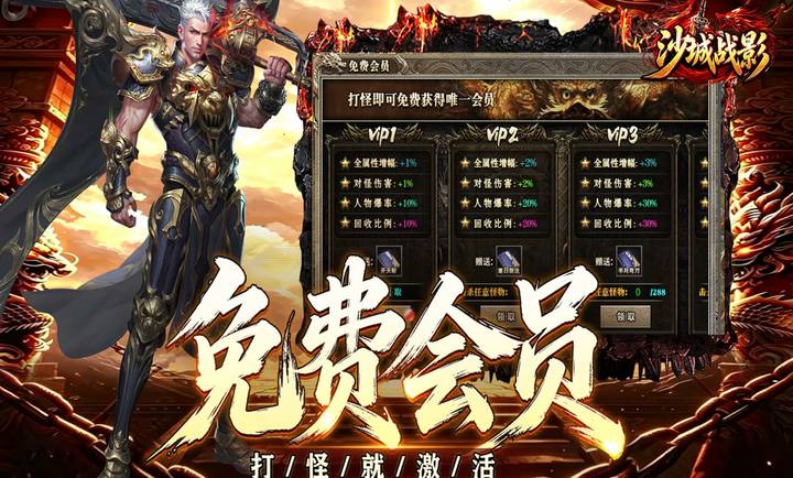 沙城战影最新版(1)