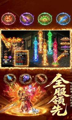 180火龙神图版本图4