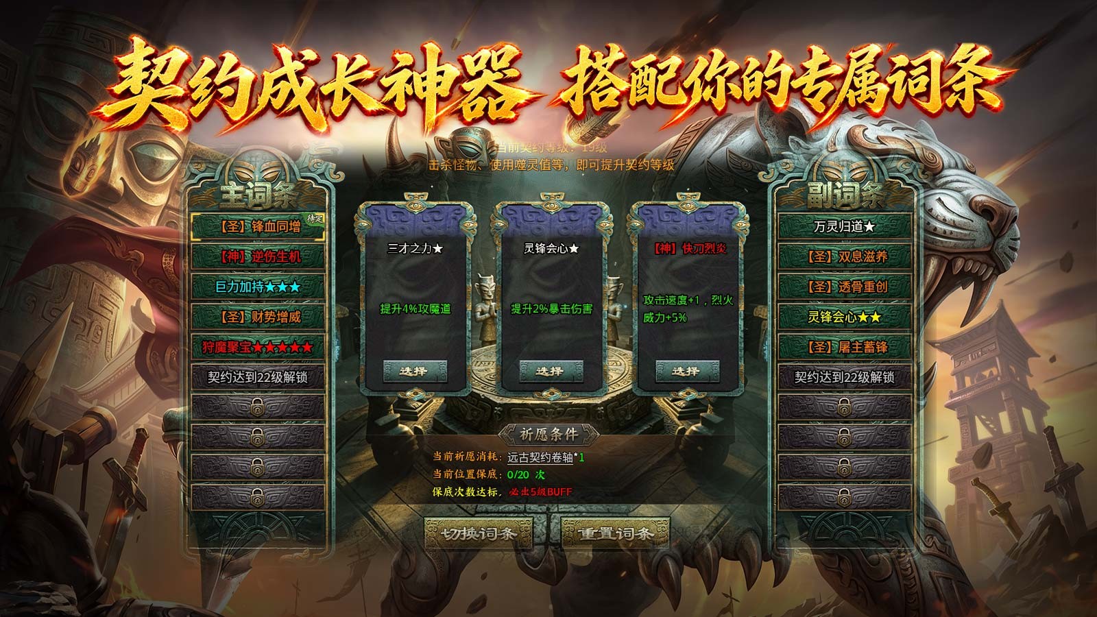 无冬沉默图3