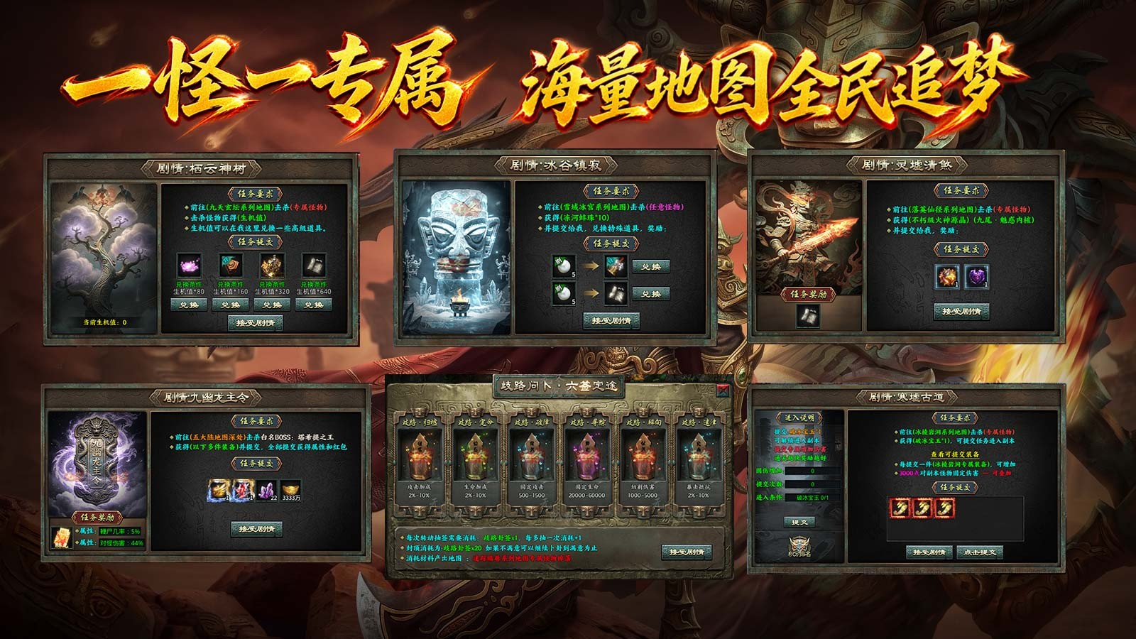 无冬沉默新版本图1