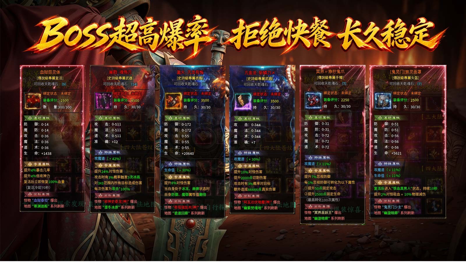 无冬沉默新版本图3