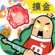 香肠派对官方版