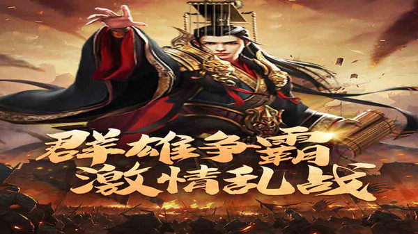 传奇三国决战沙城图2