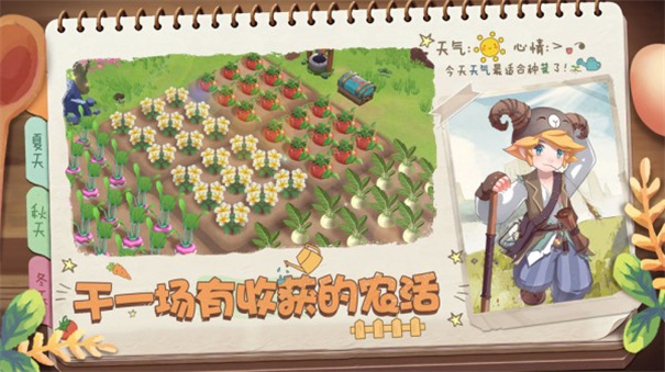 精灵养殖播种牧场直装版图1