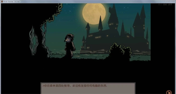 教育赫敏银版图1