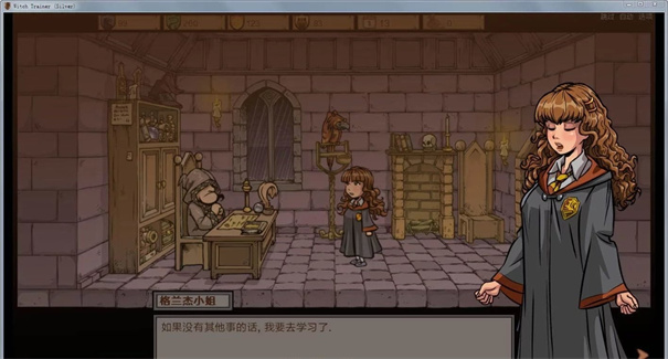 教育赫敏游戏合集