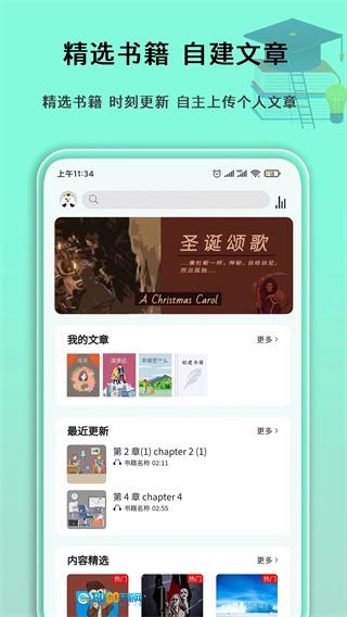 语法分析助手免费原版图4