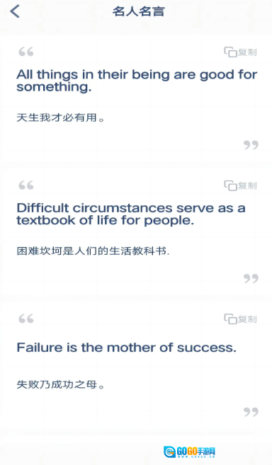 新标准英语点读安卓直装版图3