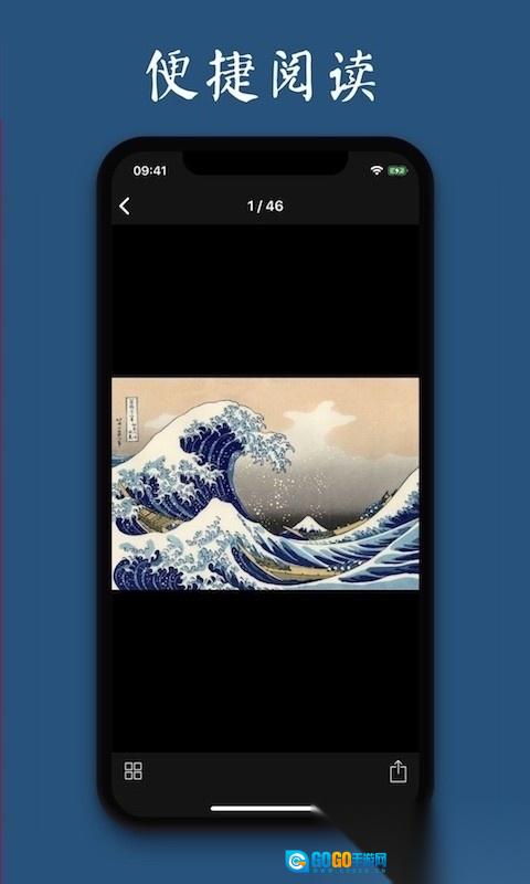 古书之美官方正版图4