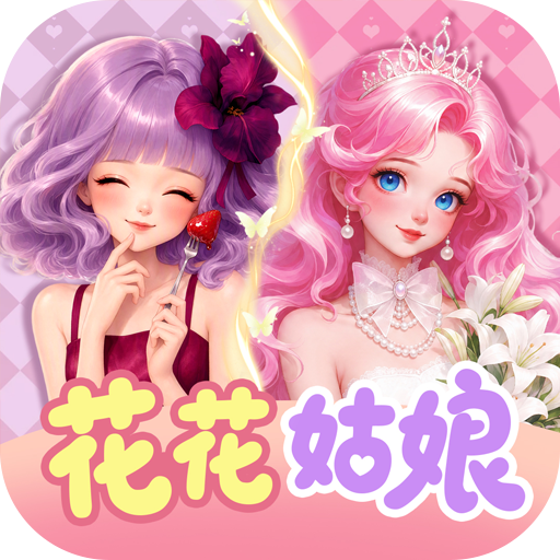 梦幻魔法屋最新版