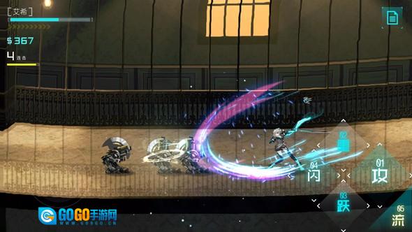 ICEY官方正版图1