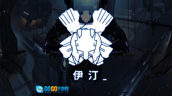 ICEY官方正版图2