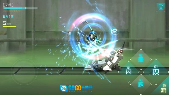 ICEY官方正版图3