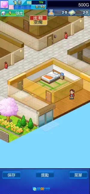 住宅梦物语游戏官方最新版图1