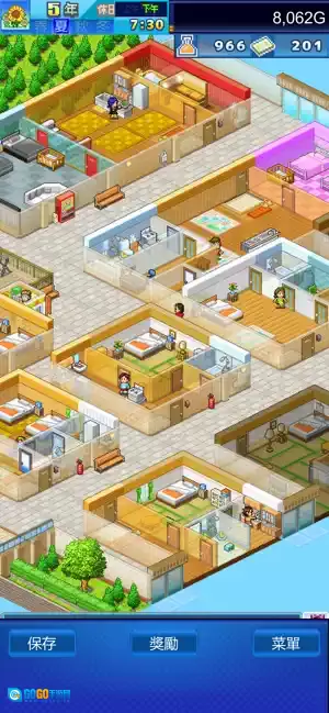 住宅梦物语游戏官方最新版图3