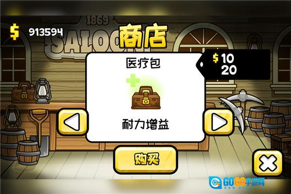小小矿工游戏正版图2