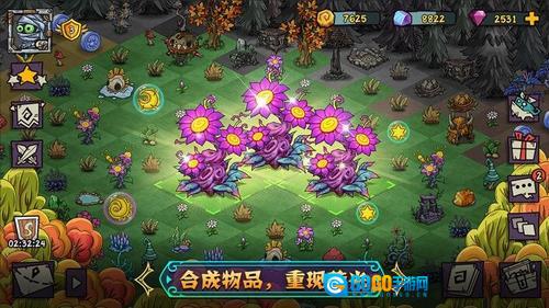 幻兽大陆游戏绿色版图2