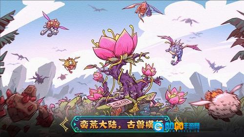 幻兽大陆游戏绿色版图3