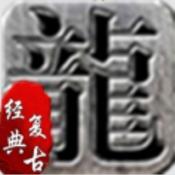 锦鑫传奇官网正版
