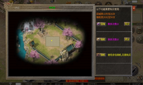 锦鑫传奇最新版本图2