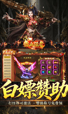 狂虎攻速三职业996图4