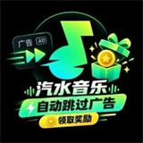 AD跳