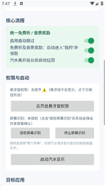AD跳(2)