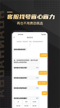 InShot视频编辑专业版(2)