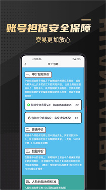 InShot视频编辑专业版(3)