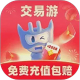 交易游平台