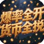 战影破穹手机版