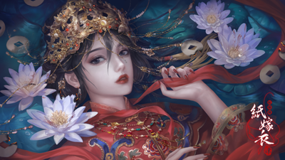 纸嫁衣4红丝缠游戏