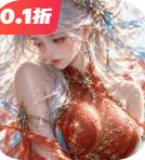 武道仙宗免费版