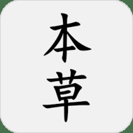 本草纲目全书
