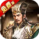风云天下重燃1折免费版