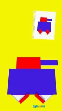 彩色滚筒3D(ColorRoller3D)安卓免费版图3