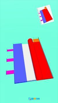 彩色滚筒3D(ColorRoller3D)安卓免费版图2