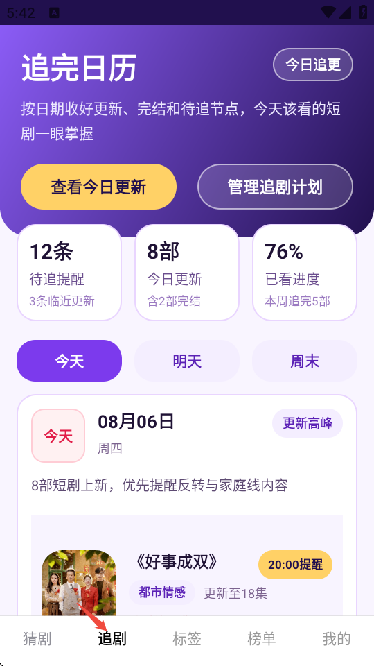 鹿鸣短剧(1)
