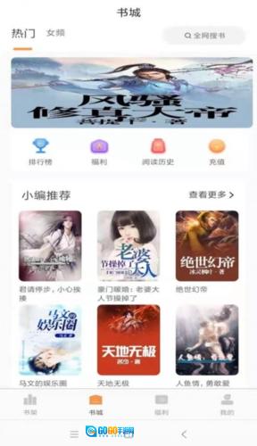 心动小说官方最新版图1