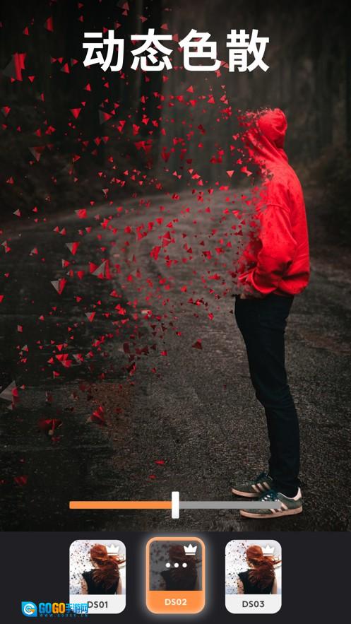 Pixaloop直装版图1