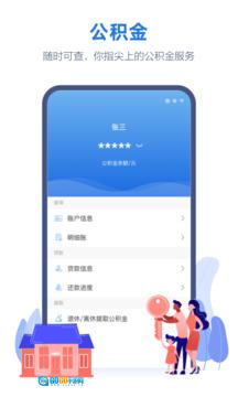 线上三门峡最新免费版图1