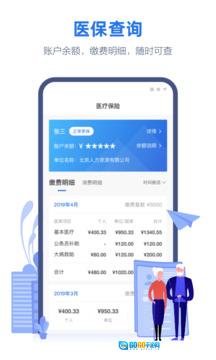 线上三门峡最新免费版图3