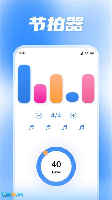 蜜罐音乐剪辑官方最新版图2